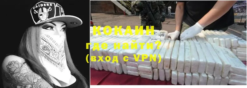 Cocaine Колумбийский Болхов