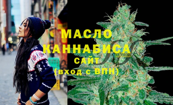 гашишное масло Бородино