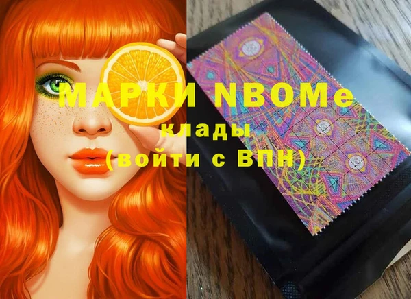 гашиш Бронницы